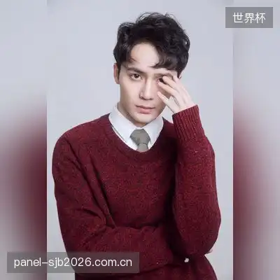 于雅桐